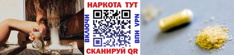 Купить закладку АМФ  Меф мяу мяу  МЕТАДОН  A-PVP  Бабаево