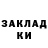 БУТИРАТ GHB Garik Darbinyan