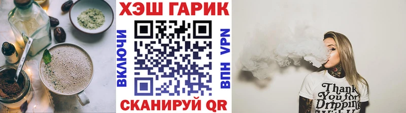 Купить закладки  Бабаево  Canna-Cookies марихуана 