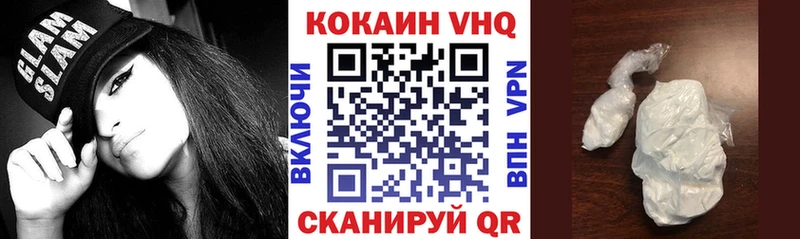 Cocaine 98%  Купить закладки  Бабаево 