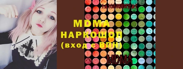 мдма Кинешма