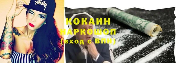 мдма Кинешма
