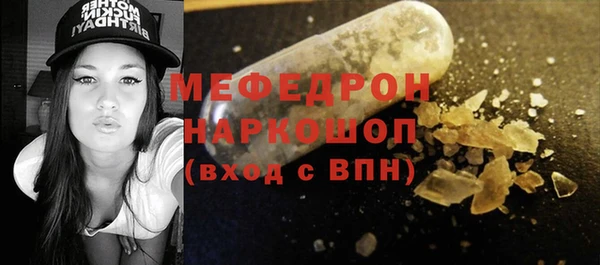 ГАЛЛЮЦИНОГЕННЫЕ ГРИБЫ Киреевск