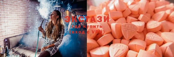 ГАЛЛЮЦИНОГЕННЫЕ ГРИБЫ Киреевск