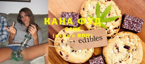 наркотики Карталы