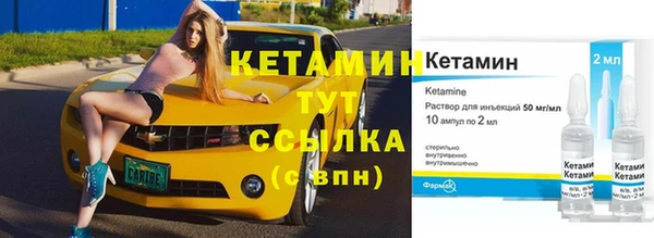 мдма Кинешма