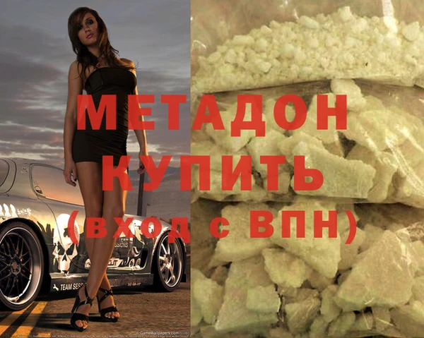 кокаин перу Киренск