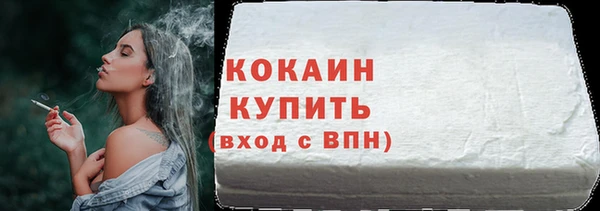 кокаин перу Киренск