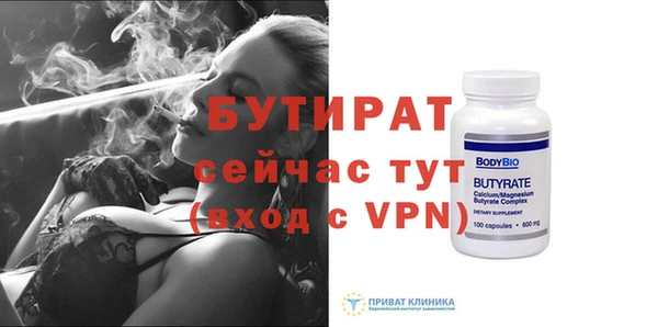 ГАЛЛЮЦИНОГЕННЫЕ ГРИБЫ Киреевск