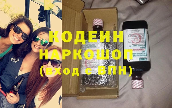 наркотики Карталы