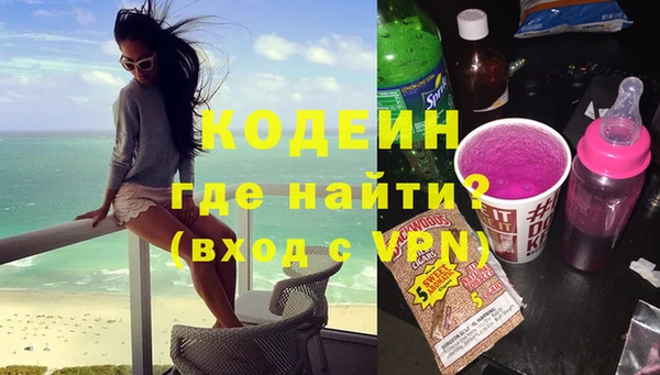 мдма Кинешма