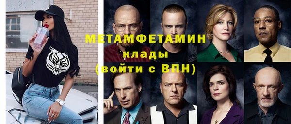 кокаин премиум Касимов