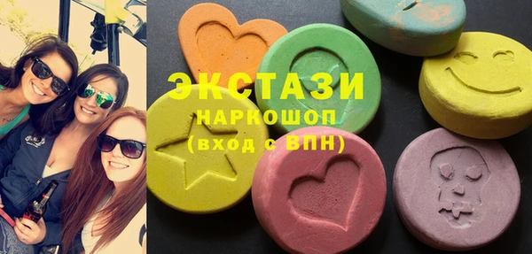 ГАЛЛЮЦИНОГЕННЫЕ ГРИБЫ Киреевск