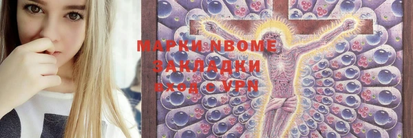 мдма Кинешма