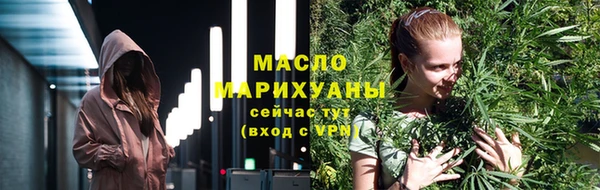 наркотики Карталы