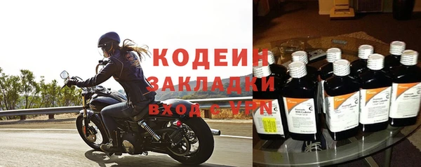 мдма Кинешма