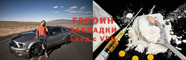 ГАЛЛЮЦИНОГЕННЫЕ ГРИБЫ Киреевск