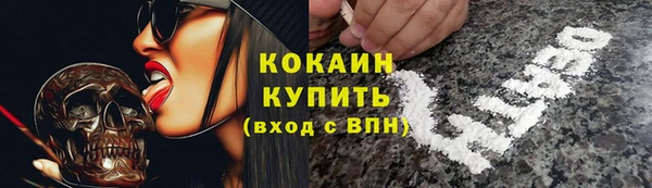 кокаин премиум Касимов