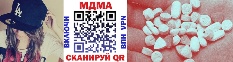 Купить где  Бабаево  МДМА молли 