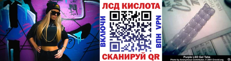 Наркотические марки 1,5мг  Купить где  Бабаево 