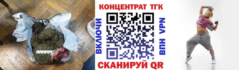 Купить закладки  Бабаево  Дистиллят ТГК вейп с тгк 