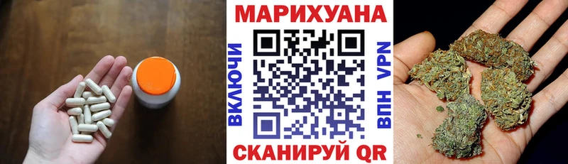 Бошки Шишки план  Купить закладки  Бабаево 